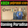 CRUSADER KINGS III: CHAPTER I XBOX SERIES S|X КЛЮЧ/КОД
