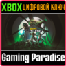 BORDERLANDS 3: DIRECTOR&acute;S CUT XBOX КЛЮЧ/КОД
