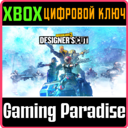 BORDERLANDS 3: DESIGNER'S CUT XBOX КЛЮЧ/КОД