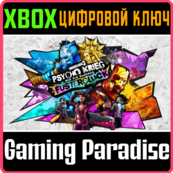 BORDERLANDS 3: ПСИХ КРИГ И ФАНТАСТИЧЕСКИЙ ТРЫНДЕЦ XBOX