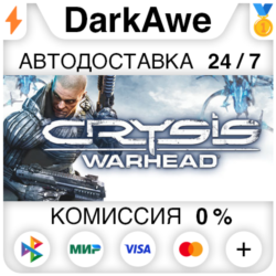 Crysis Warhead® STEAM•RU   АВТОДОСТАВКА   0%
