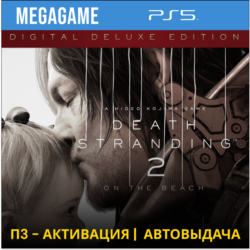 Death Stranding 2 Расширенное (PS5/RU) П3 - Активация