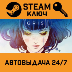 🔑Gris. STEAM-ключ (Global)