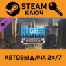 Cities: Skylines - Content Creator Pack: Skyscrapers.