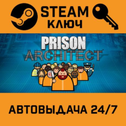 Prison Architect. STEAM-ключ (Global)