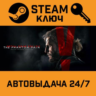Metal Gear Solid V: The Phantom Pain. STEAM-ключ