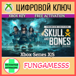 Skull and Bones Premium Edition Xbox КЛЮЧ🔑