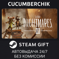 Little Nightmares III Deluxe Edition✅STEAM GIFT AUTO✅RU МИР