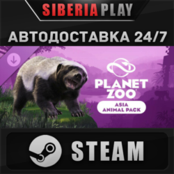 Planet Zoo: Asia Animal Pack DLC STEAM RU/UA/KZ/СНГ