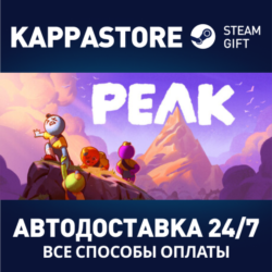 PEAK Steam АВТОДОСТАВКА RU/BY/KZ/UA