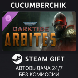 Warhammer 40,000: Darktide - Arbites Class STEAM GIFT AUTO RU МИР