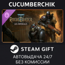 Warhammer 40,000: Rogue Trader - Lex Imperialis STEAM GIFT AUTO RU МИР