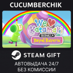 We Love Katamari REROLL  Royal Reverie✅STEAM GIFT AUTO✅RU МИР