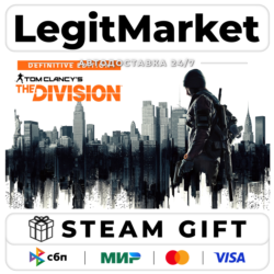 Tom Clancy’s The Division Definitive Edition - АВТО - РУ СНГ