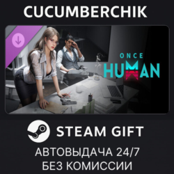 Once Human - Ascend Daily Theme Pack✅STEAM GIFT AUTO✅RU МИР