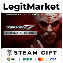 TEKKEN 7 - Originals Edition / Steam АВТО / РУ   МИР