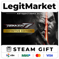 TEKKEN 7 - Definitive Edition / Steam АВТО / РУ   МИР