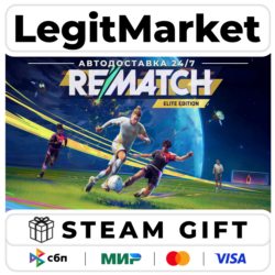 REMATCH - Elite Edition / Steam АВТО / РУ   МИР
