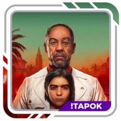 Far Cry 6   Bundle | STEAM | OFFLINE