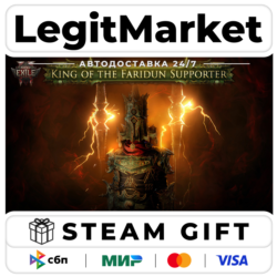 Path of Exile 2 King of the Faridun Support / RU  МИР