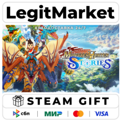 Monster Hunter Stories / Steam АВТО / РУ   МИР