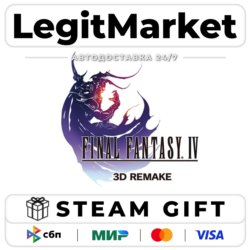 FINAL FANTASY IV (3D Remake) / Steam АВТО / РУ   МИР