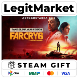 Far Cry 6 Game of the Year Edition - РУ МИР - АВТО
