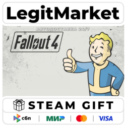 Fallout 4 / Steam АВТО / РУ   МИР