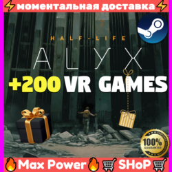 Half-Life: Alyx   200 VR игр оффлайн аккаунт Steam