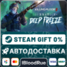 Killing Floor 3 Elite Nightfall⚡️ ВЫБОР🎁STEAM•RU💳0%
