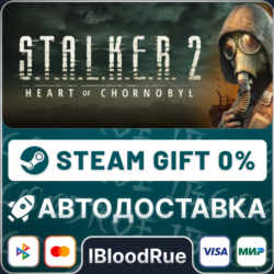 S.T.A.L.K.E.R. 2: Heart of Chornobyl Ultimate   ВЫБОР