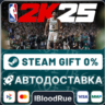 NBA 2K25   ВЫБОР  STEAM•RU  0% АВТО