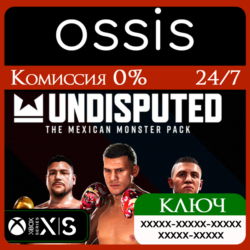 КЛЮЧ DLC Undisputed - The Mexican Monster (требуется игра) XBOX Код
