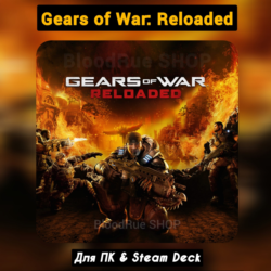 Gears of War: Reloaded (Все DLC)  ПАТЧИ, Steam
