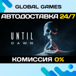 Until Dawn™🔑 Steam Ключ СНГ(БЕЗ РФ)