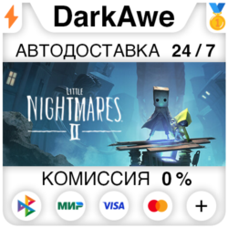 Little Nightmares II  ВЫБОР STEAM•RU ⚡️АВТО 💳0%