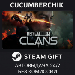 MechWarrior 5: Clans✅STEAM GIFT AUTO✅RU МИР