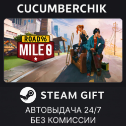 Road 96: Mile 0✅STEAM GIFT AUTO✅RU МИР