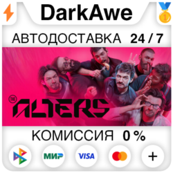 The Alters STEAM•RU ⚡️АВТОДОСТАВКА 💳0%