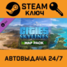 Cities: Skylines – Content Creator Pack: Map Pack