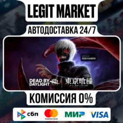 DLC Dead by Daylight Tokyo Ghoul / Steam АВТО РУ   МИР