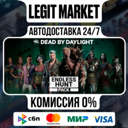 DLC Dead by Daylight  Endless Hunt Steam АВТО РУ МИР