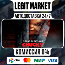 DLC Dead by Daylight Chucky Chapter / Steam АВТО РУ МИР