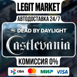 Dead by Daylight Castlevania Chapter Steam АВТО РУ МИР