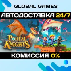 Portal Knights🔑Steam Ключ РФ СНГ