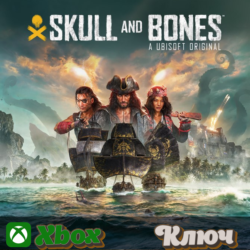 🔑  SKULL AND BONES 🔥XBOX КЛЮЧ