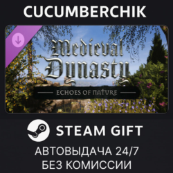Medieval Dynasty - Echoes of Nature✅STEAM GIFT AUTO✅RU МИР
