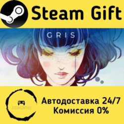 🚀 GRIS 🤖 Steam Gift РФ/КЗ/др. ⚡ Автодоставка