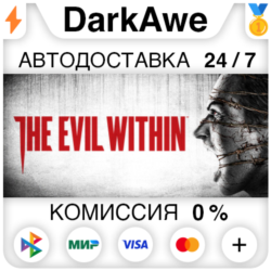 The Evil Within Standard\Bundle STEAM•RU