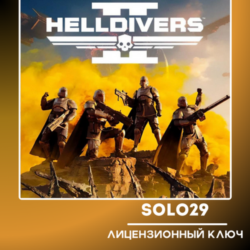 Для России Helldivers 2 Super Citizen Edition Steam Ключ